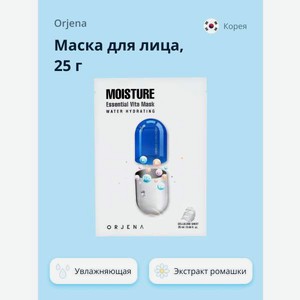 Маска тканевая ORJENA Увлажняющая