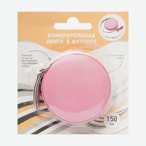 Измерительная лента, 150 см