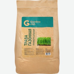 Семена GIARDINO CLUB Трава газонная Универсальная, Россия, 6 кг