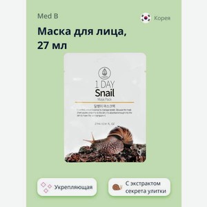 Маска тканевая MED B Укрепляющая