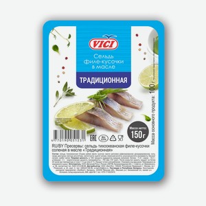 Сельдь филе-кусочки с/с в масле традиционная Vici 150г