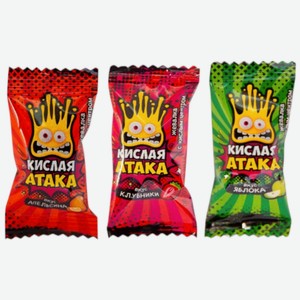 Конфета Кислая Атака жевательная, 4.5г