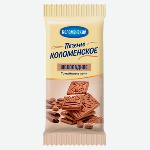 Печенье сахарное «Коломенское» Шоколадное, 30 г