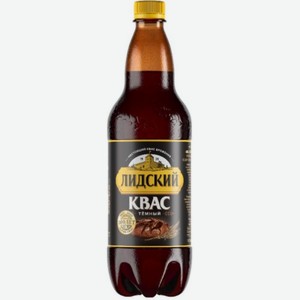 Лидский квас Темный 1л