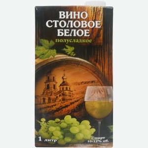 Вино Белые Цветы Россия белое полусладкое 10.0-12.0%, 1л