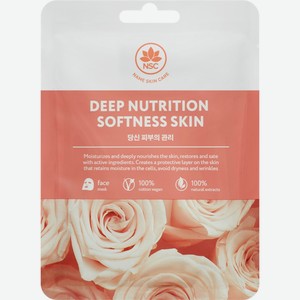 Маска тканевая NAME SKIN CARE Глубокое питание и мягкость кожи, Китай, 25 мл