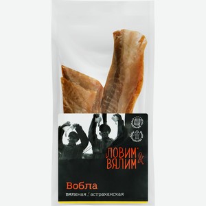 Вобла ЛОВИМ&ВЯЛИМ филе в/у, Россия, 80 г
