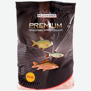 Прикормка Прочие Товары универсальная Подсекайка Премиум, Россия