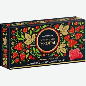 Мармелад ЛЕНТА желейный Русские узоры со вкусом клубники, Россия, 120 г