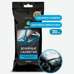 Салфетка влажная для очистки стекол, зеркал и фар