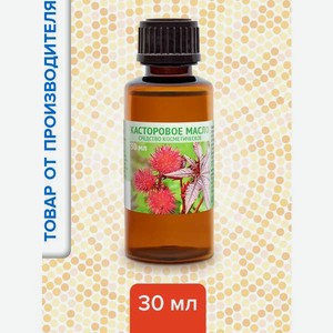 Масло G genel Касторовое 30 мл