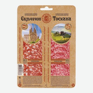 Колбаса сырокопченая Иней ассорти Сальчичон и Тоскана, 100 г, нарезка
