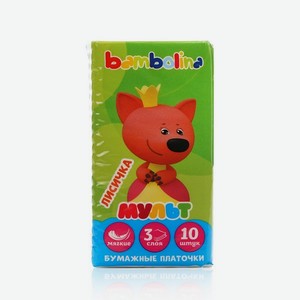 Бумажные носовые платочки Bambolina   Мульт   3х-слойные 10шт