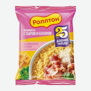 Вермишель Роллтон на домашнем бульоне c сыром и беконом 60г 60 г