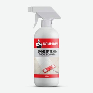 Очиститель после ремонта КЛИМЫЧ 500 мл