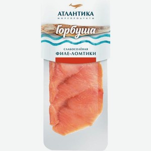 Горбуша Атлантика слабосоленая филе-ломтики 110г 110 г