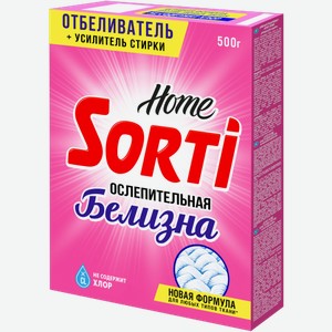 Кислородный отбеливатель Sorti для любых типов ткани 500г 500 г