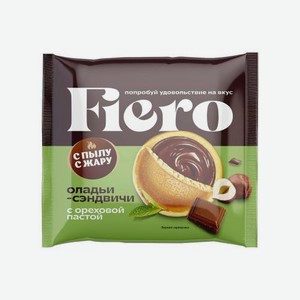 Оладьи С пылу с жару Fiero с ореховой пастой 60г 60 г