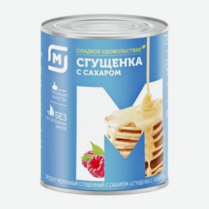 Сгущенка с сахаром Магнит 370г 370 г