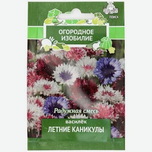 Семена Поиск Василек Летние каникулы 1 г