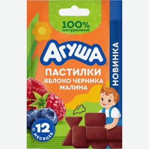 Детское питание АГУША из яблок, черники и малины, с 12 мес, Россия, 12 г