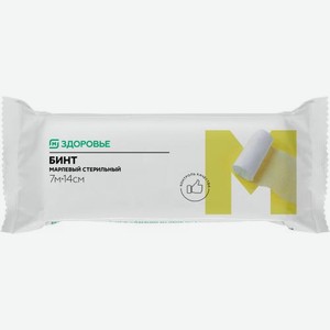 Бинт М Здоровье марлевый стерильный 7м*14см 31 г
