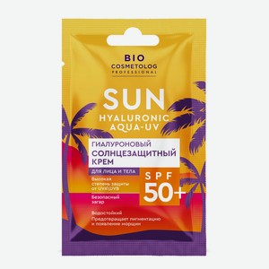 Солнцезащитный крем BIO COSMETOLOG PROFESSIONAL SPF50+, 25мл