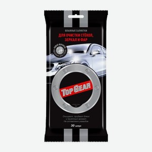 Салфетки влажные Авангард для стекол зеркал и фар Топ Гир 30шт 129 г