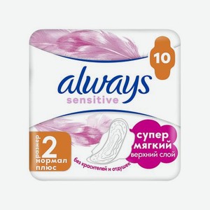 Прокладки Always Ultra Normal Sensitive 10шт 60 г