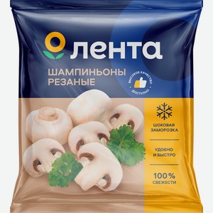 Шампиньоны ЛЕНТА резаные зам., Россия, 400 г