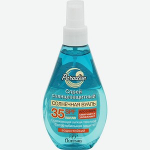 Спрей солнцезащитный FLORESAN COSMETIC SPF 35, Россия, 160 мл