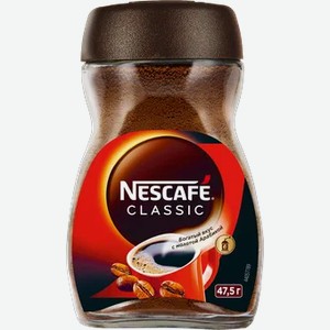 Кофе Nescafe Классик ст/б, 47,5 г