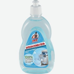 MISTER DEZ PROFESSIONAL Ополаскиватель для посудомоечных машин, 500 мл