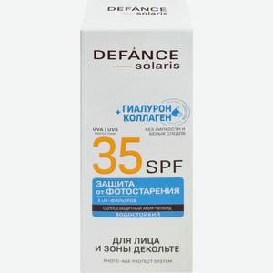 Крем-флюид DEFANCE солнцезащитный д/лица и зоны декольте SPF 35 с гиалур.и колл 3138158, Россия, 75 мл