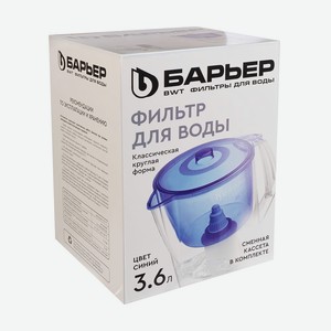 Фильтр-кувшин для воды, Барьер, 3,6 л