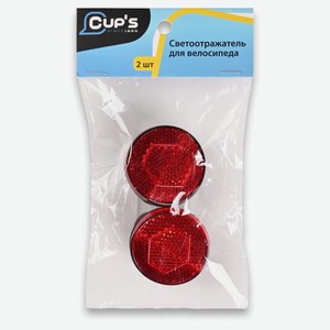 Светотражатель для велосипеда Cup s, 2 шт