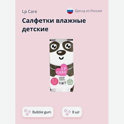 Салфетки влажные детские Bubble gum