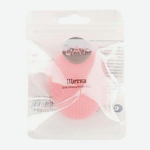 Щетка для очищения лица LAF силиконовая 5.5*6.5*2.5см в ассортименте 7 г