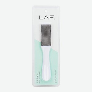 Терка для ног LAF металлическая в ассортименте 30 г