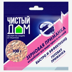 Приманка зерновая от крыс и мышей «Чистый Дом», 100 г