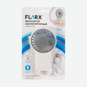 Вентилятор аккумуляторный, FLARX, с кабелем USB, в ассортименте