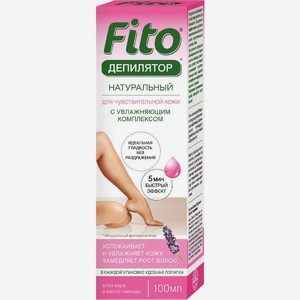 Фитодепилятор Fito для чувствительной кожи с увлажняющим комплексом 100мл