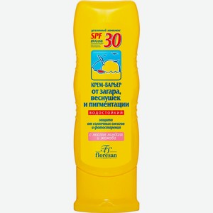 Крем для тела FLORESAN COSMETIC Водостойкий от веснушек и пигментации SPF 30, Россия, 125 мл