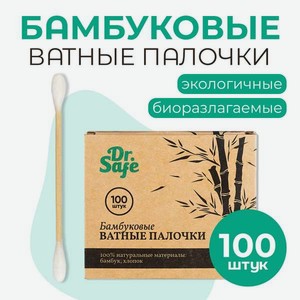 Ватные палочки DR.SAFE 100 шт.