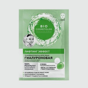 Маска Д/лица Био Косметолог Лифтинг-эффект 25мл