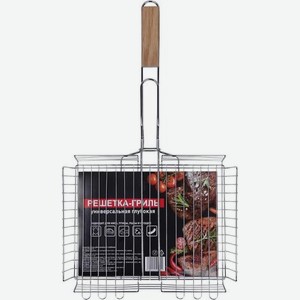 Решетка для гриля глубокая универсальная 58*31см 510 г