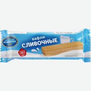 Вафли Коломенское Сливочные традиционные, 20 г