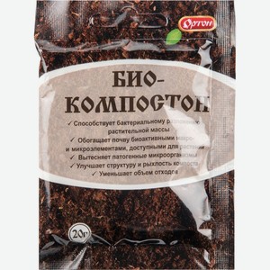 Биологический активатор компостирования Био-компостон Ортон, 20 г