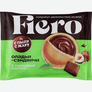 Оладьи-сэндвичи С ПЫЛУ С ЖАРУ Fiero с ореховой пастой, Россия, 60 г