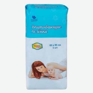 Пелёнки одноразовые Пелигрин 60х90 см 5 шт.